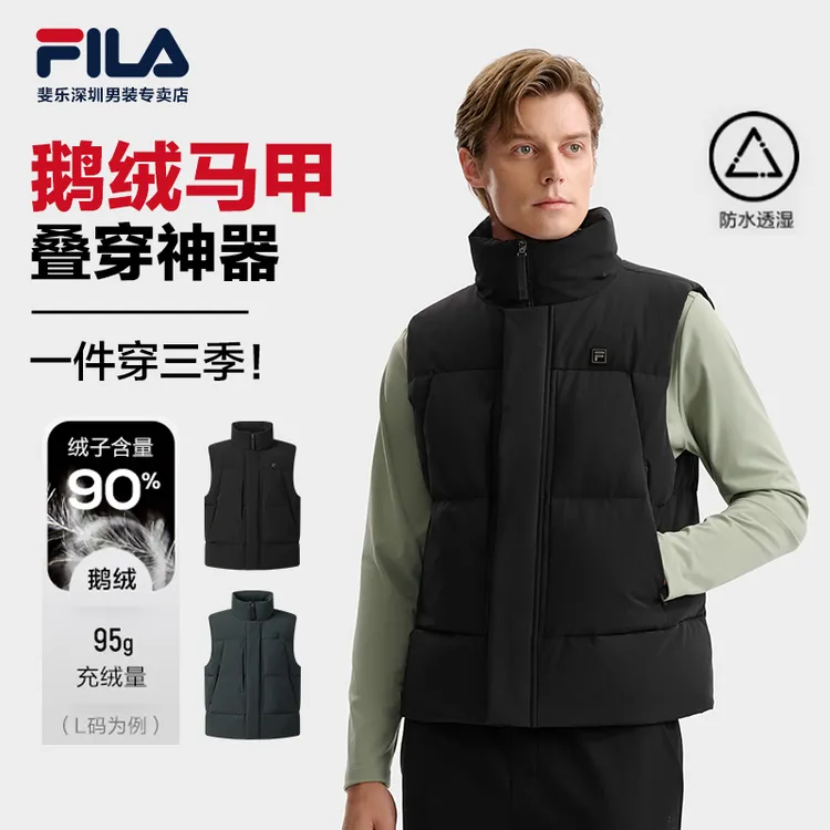 FILA斐乐男士【鹅绒羽绒马甲】冬新款防水透湿立领外套F11M543902F
