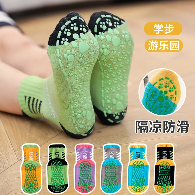 儿童地板袜秋冬季男童室内隔凉防滑袜一岁宝宝居家袜子幼婴儿袜鞋