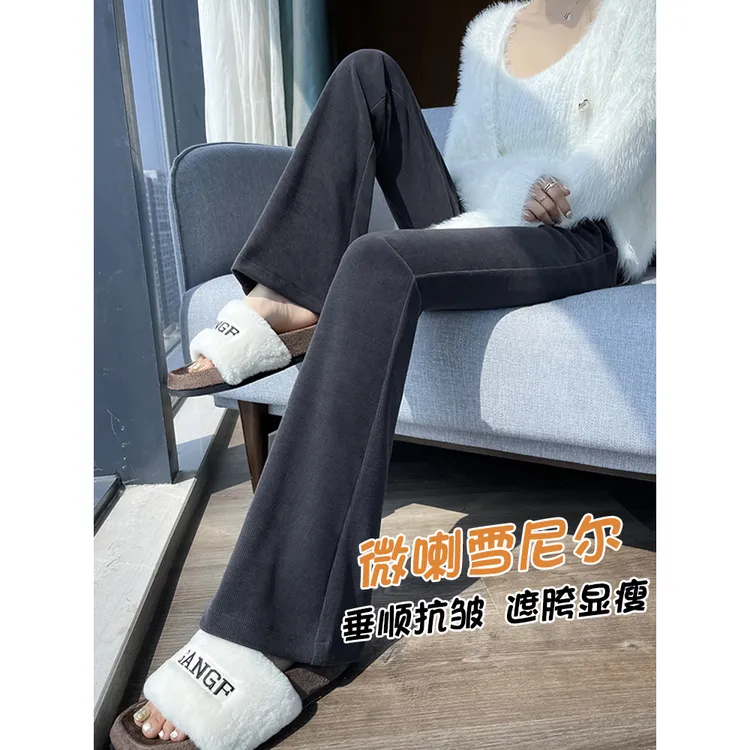 雪尼尔微喇裤女秋冬2025冬季新款高腰显瘦小个子加绒灯芯绒喇叭裤