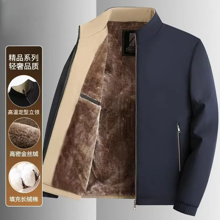 【黑金加绒】冬季新款男装休闲立领棉衣外套夹克上衣中老年高温冬装