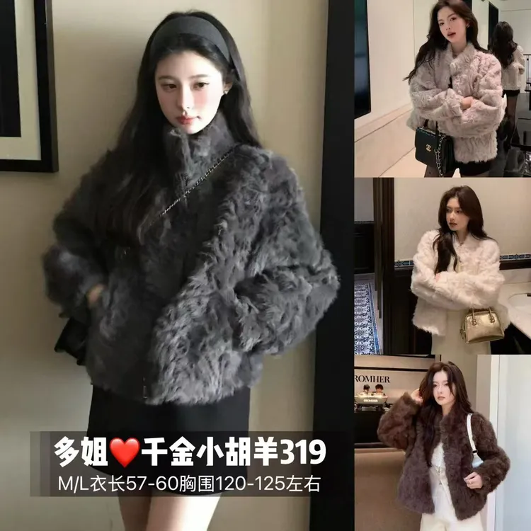【多姐自卖】千金小胡羊319毛毛外套~双色针尖！有浮毛！冬季韩版外套