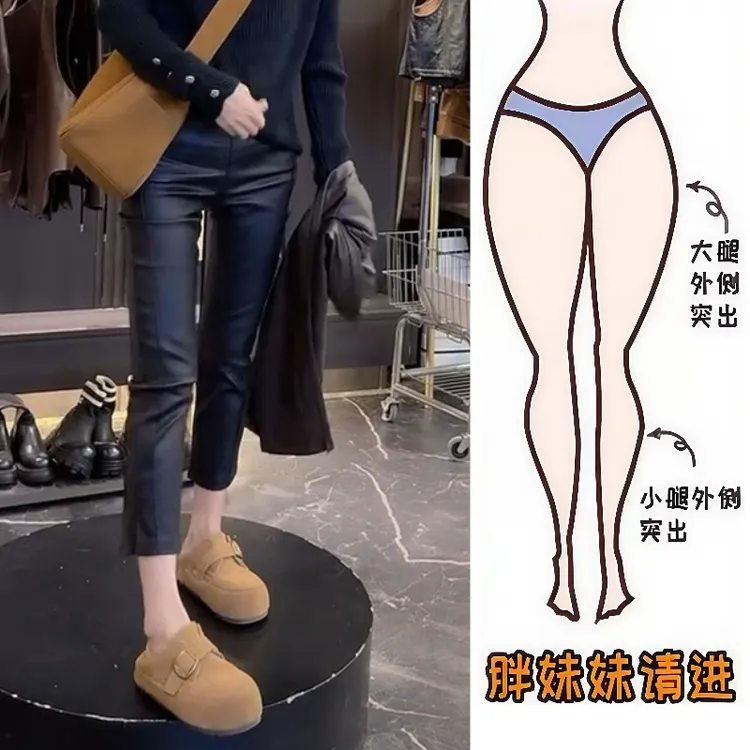 Aimeerosa/艾洛莎25秋季新款九分休闲加绒皮裤百搭显瘦开衩烟管裤