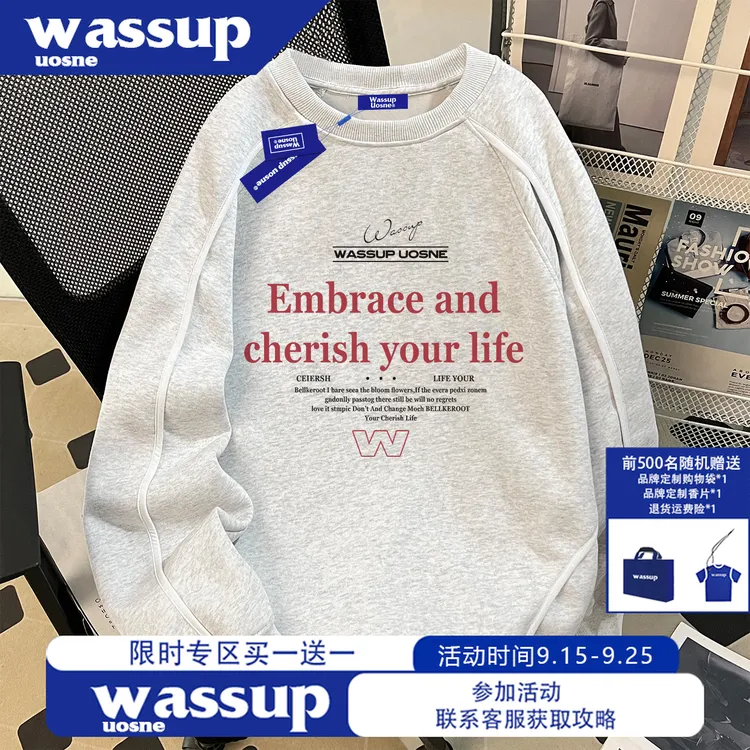 WASSUP UOSNE套头圆领卫衣男生秋季新款cleanfit硬挺百搭插肩外套