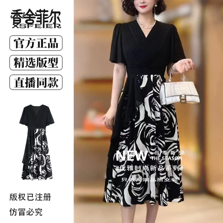香舍菲尔原创印花气质妈妈连衣裙高端法式裙子收腰轻奢女装-82291