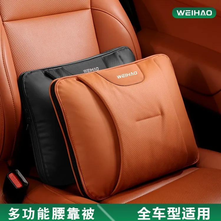 G古★四季汽车腰靠车载抱枕被空调被多功能二合一舒适靠枕被子护腰