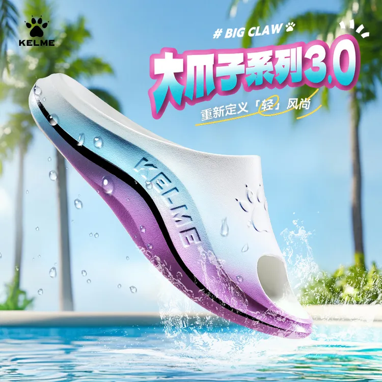 【新款多彩拖鞋】卡尔美爪子3运动男夏季新款外穿篮球凉拖LIFESTYLE