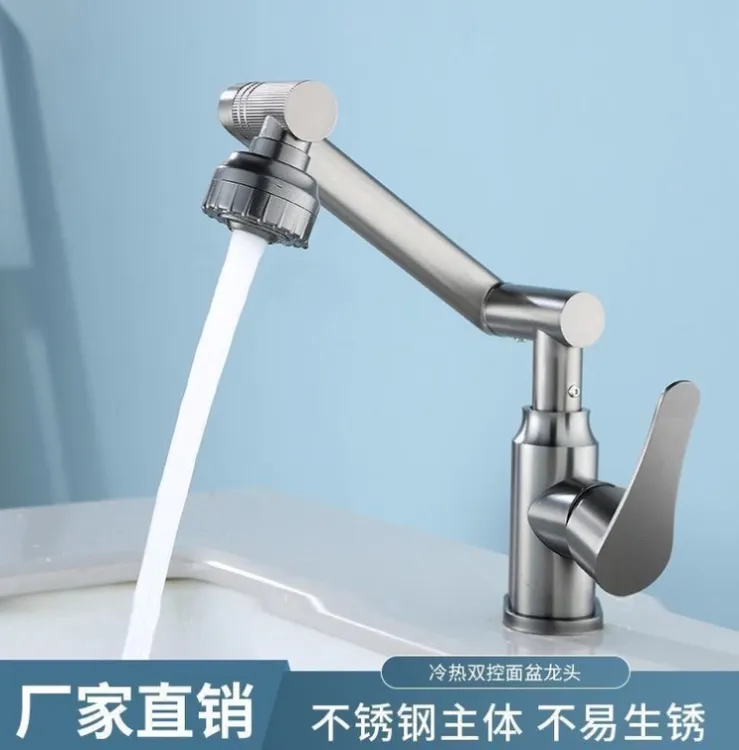 A不锈钢实心万向招财猫旋转水龙头厨房洗脸面盆通用