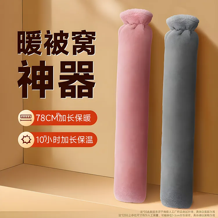 长条热水袋女被窝专用特大加长灌水暖水袋注水学生宿舍捂脚暖宝宝