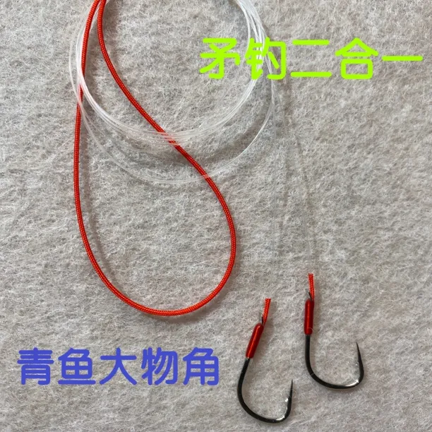 【德系A60】黑坑标坑无结绑制可矛可钓青鱼草鱼鲢鳙专用子线双钩