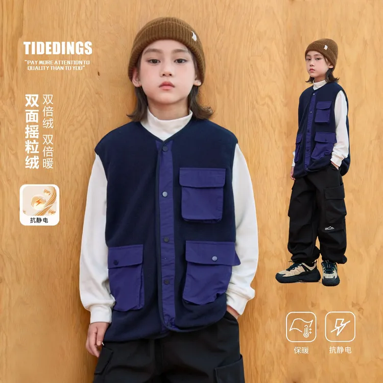【现】童装2025冬季新款男童摇料绒保暖马甲中大童保暖外套25419
