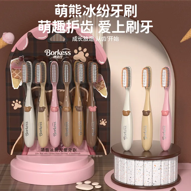 【萌熊儿童长头牙刷】6支装3-12岁萌趣宝宝护龈软毛牙刷深层清洁