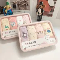 KKL平角纯棉儿童内裤（NO退换）