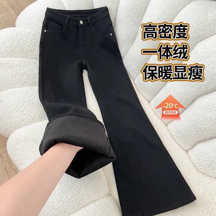 加绒加厚黑色不贴腿微喇牛仔裤女冬季大码弹力显瘦梨型身材喇叭裤