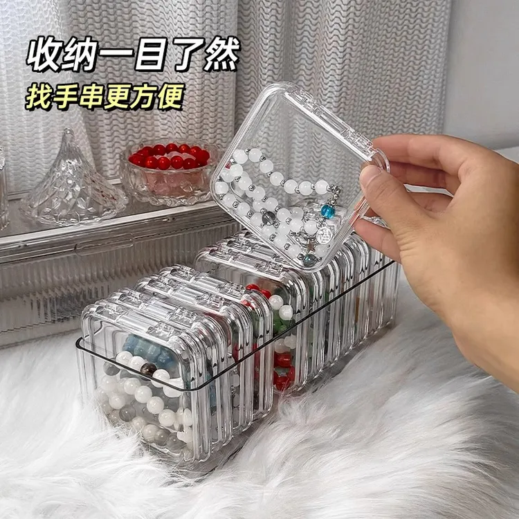 高端精致透明首饰收纳盒套装大容量手串收纳盒亚克力手镯收纳盒