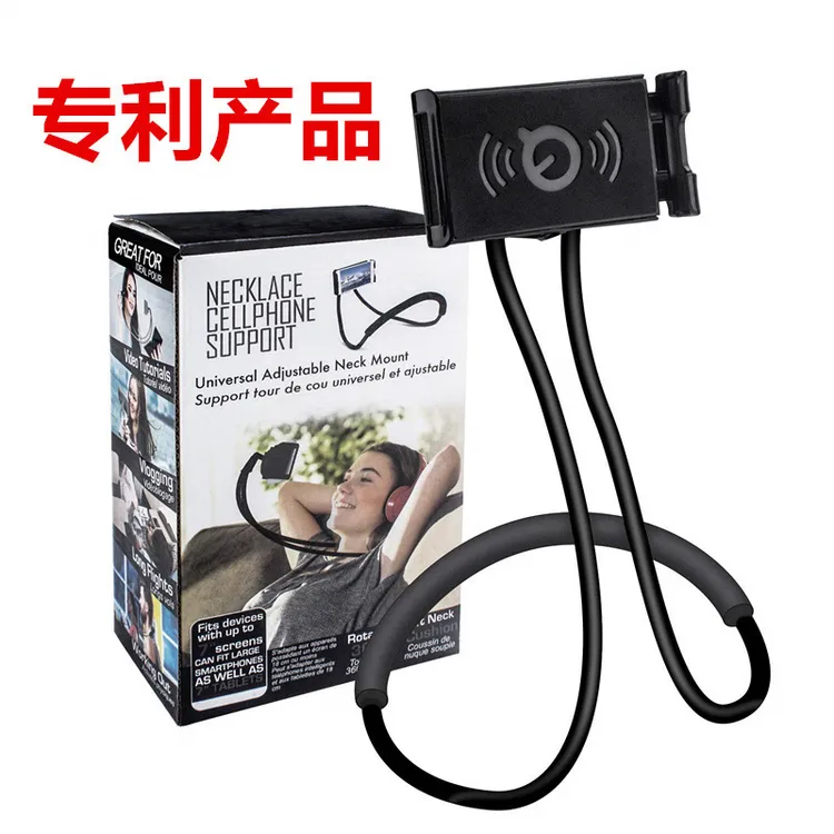 床头自拍支架桌面直播平板支架懒人项圈挂脖手机支架通用运动神器