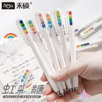 【发5支-低重心】【禾硕771彩虹球孤品捡漏清仓不挑笔杆黑色0.5mm】