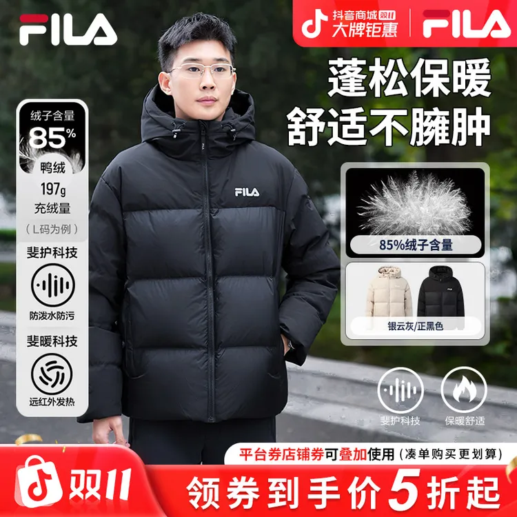 【防风保暖】Fila/斐乐男冬舒适运动短款羽绒服连帽外套F11M549914F