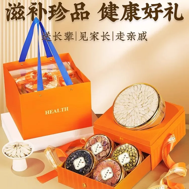 西洋参礼盒送礼长辈滋补走亲戚补品营养品送父母妈妈的中秋节礼物