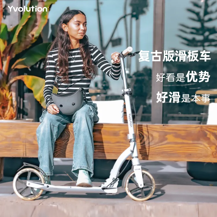 菲乐骑大两轮成人青少年代步复古滑板车含避震可折叠轻量化设计