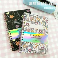 Pukka Pad计划本每日颜值时间管理考研自律学习高中生大学生打卡