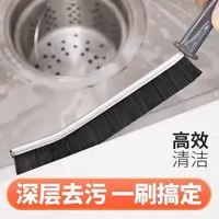 5把升级合金多功能长柄缝隙刷卫生间浴室厨房清洁刷
