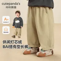 儿童宝宝春秋男女童百搭休闲灯芯绒长裤秋季秋装婴儿小童裤Y10111