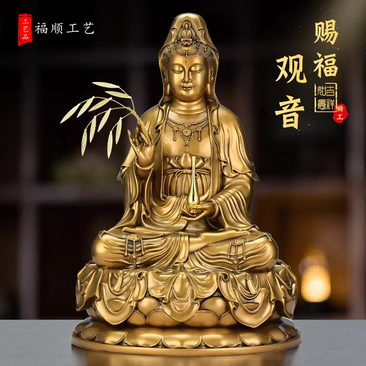莲花观音摆件禅意家用供台茶室装饰乔迁寺庙佛堂用品全套布置物件