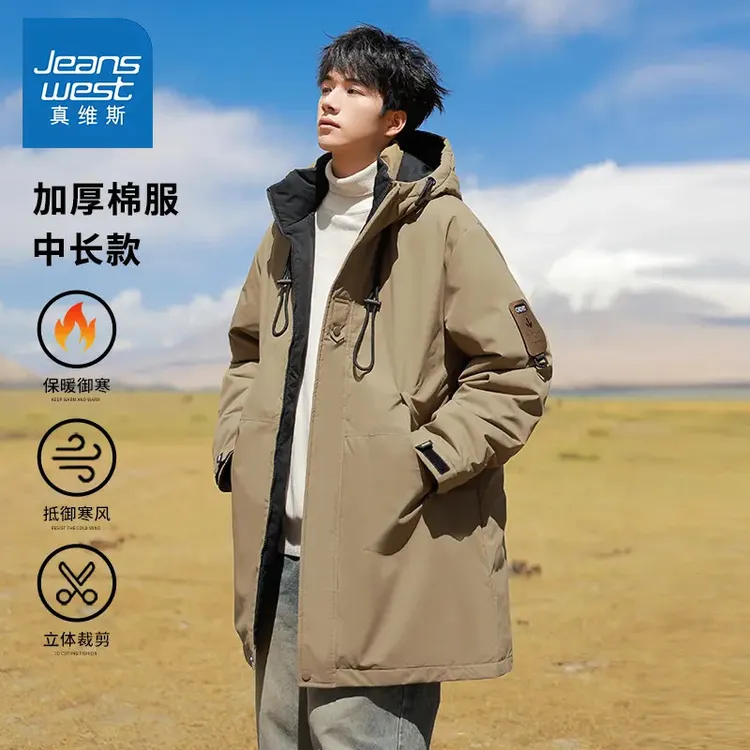 真维斯中长款棉衣男士冬季潮牌连帽袄子外套休闲御寒加厚保暖棉服