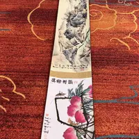 国画书法作品欣赏，书法