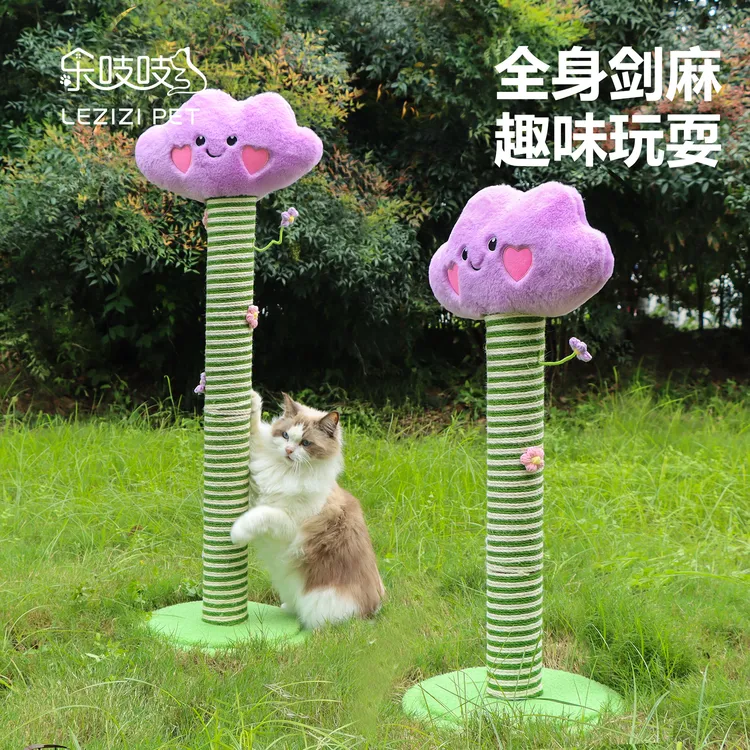 乐吱吱猫抓板耐磨不掉屑剑麻猫咪爪柱小猫玩具逗猫棒猫爬架一体柱