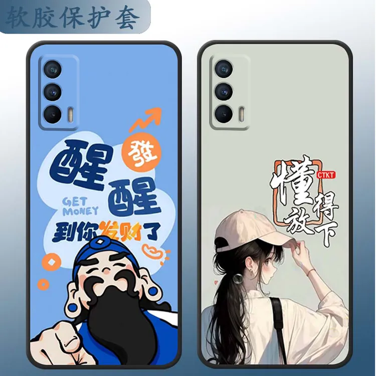 适用realmev15手机壳RMX3092卡通opporealmev15可爱oopp防摔潮女