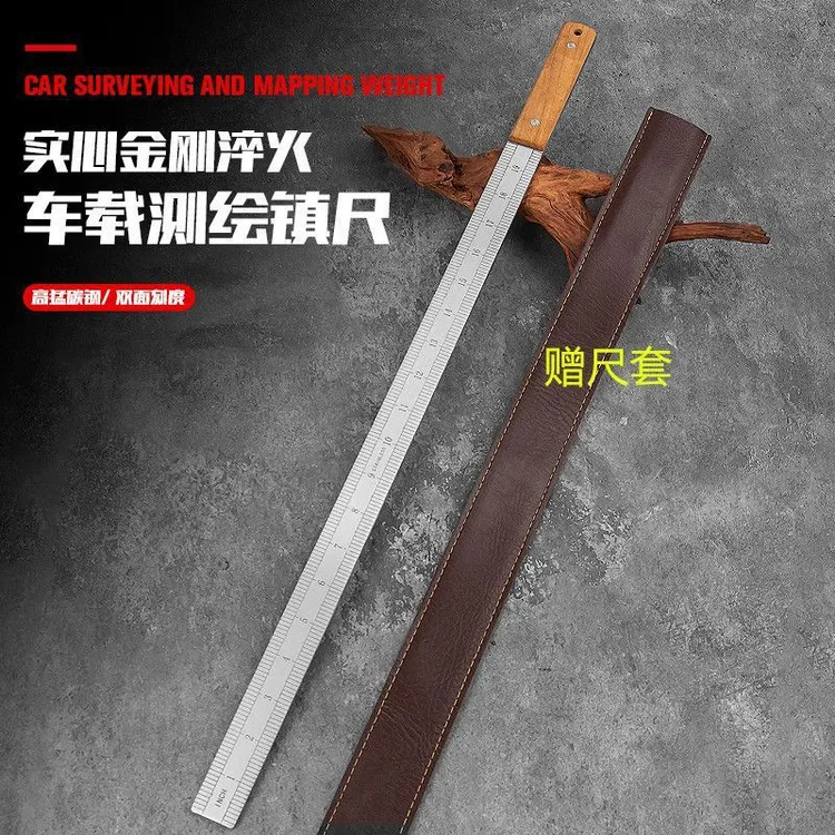 戒尺龙泉防卫直尺锻打加厚尺子高性能淬火钢棍尺把玩车载防身工具