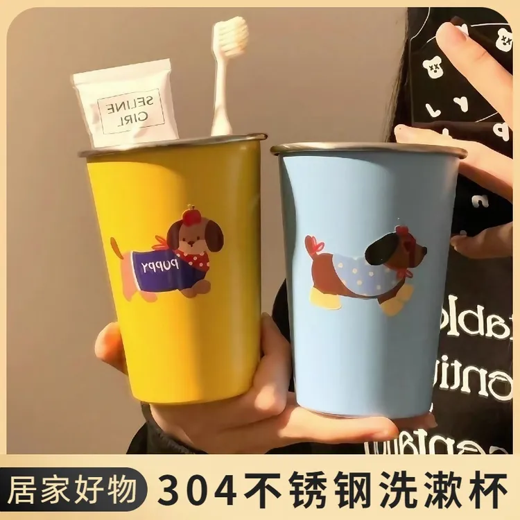 可爱腊肠狗洗漱杯家用牙刷杯洗男士旅行杯大学生用品不锈钢牙刷杯