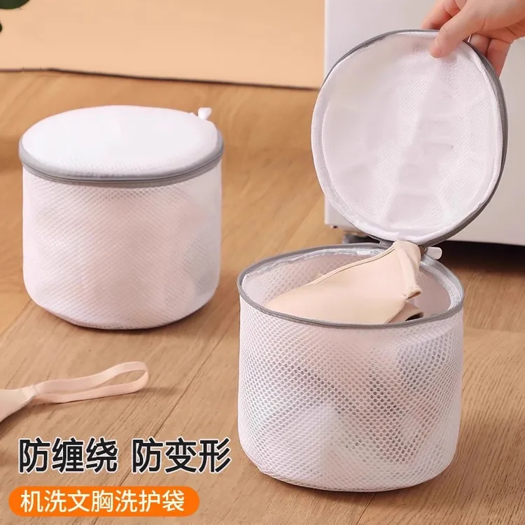 内衣网袋机洗护洗袋防变形洗衣机用内衣袋文胸洗衣袋加厚洗衣网兜