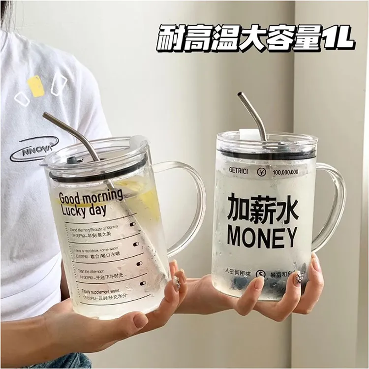 1升大容量耐高温水杯夏天玻璃杯高颜值吸管杯耐热杯子喝水上班用