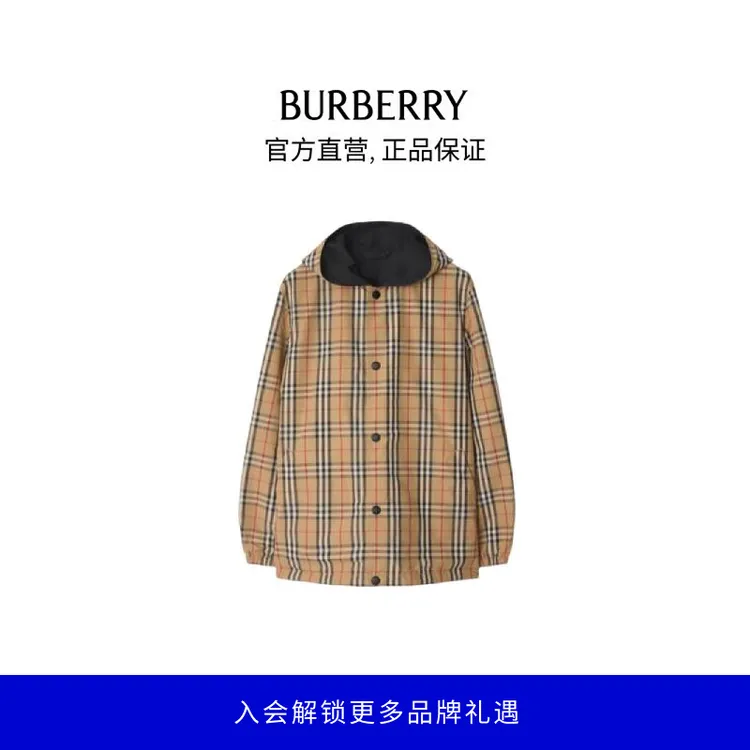 BURBERRY/博柏利【礼物】男装双面格纹尼龙连帽外套夹克80964481