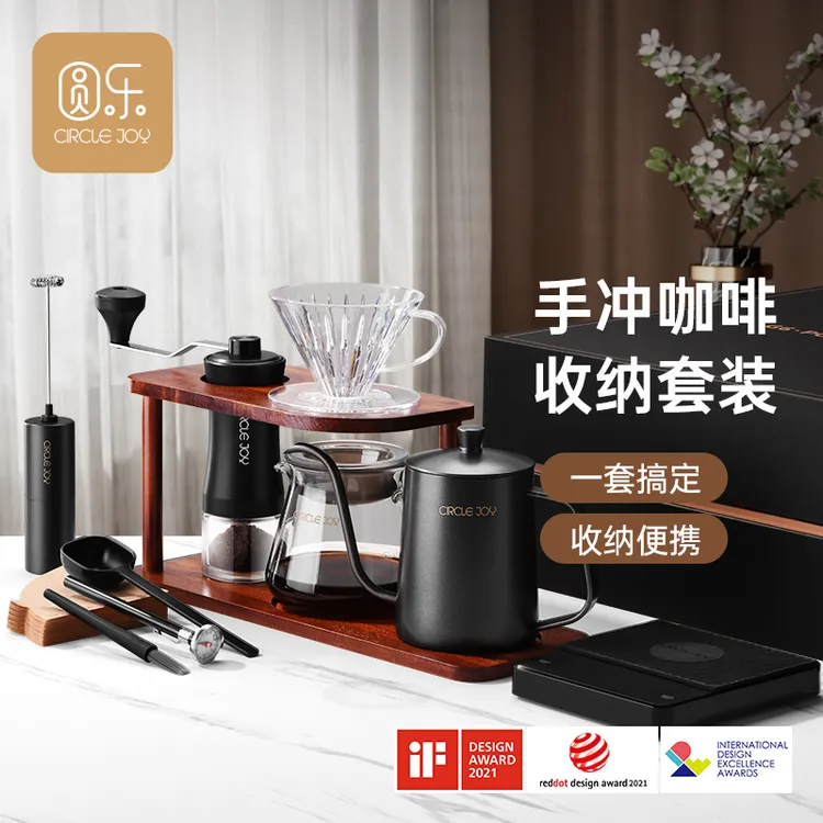 【中秋国庆礼物】木架手冲咖啡壶套装家用户外咖啡装备套装便携手摇