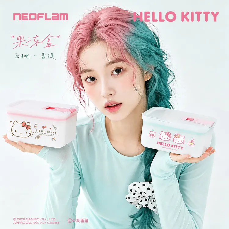 Neoflam三丽鸥HelloKitty果冻系列保鲜盒微波饭盒密封水果便当盒