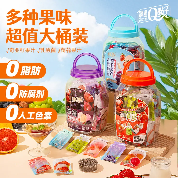【会员店同款】宝岛Q点子奇亚籽蒟蒻果冻0脂肪0防腐剂果汁冻零食
