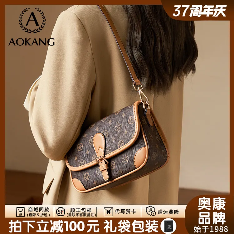 【奥康官方正品】2025流行款包包单肩斜挎包百搭上班通勤外出专用包