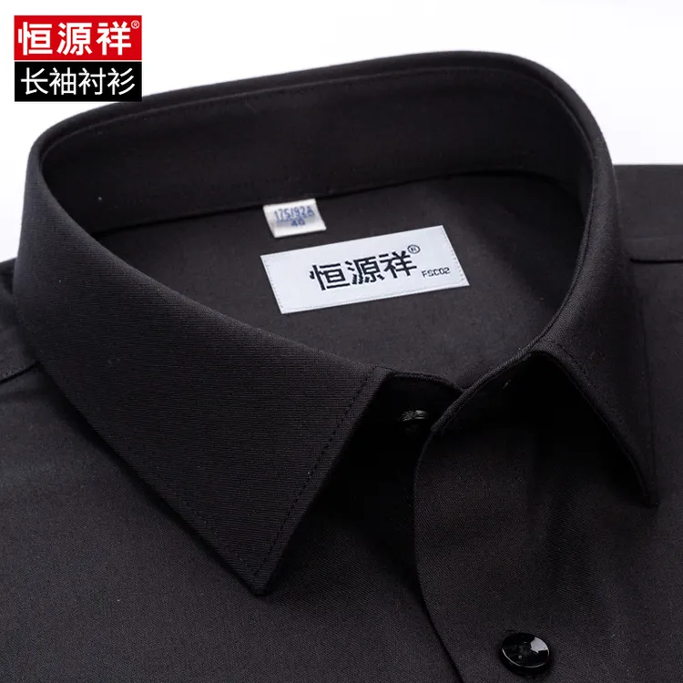 恒源祥高级感黑色衬衫高档商务长袖男士绵羊毛春秋款户外休闲衬衣