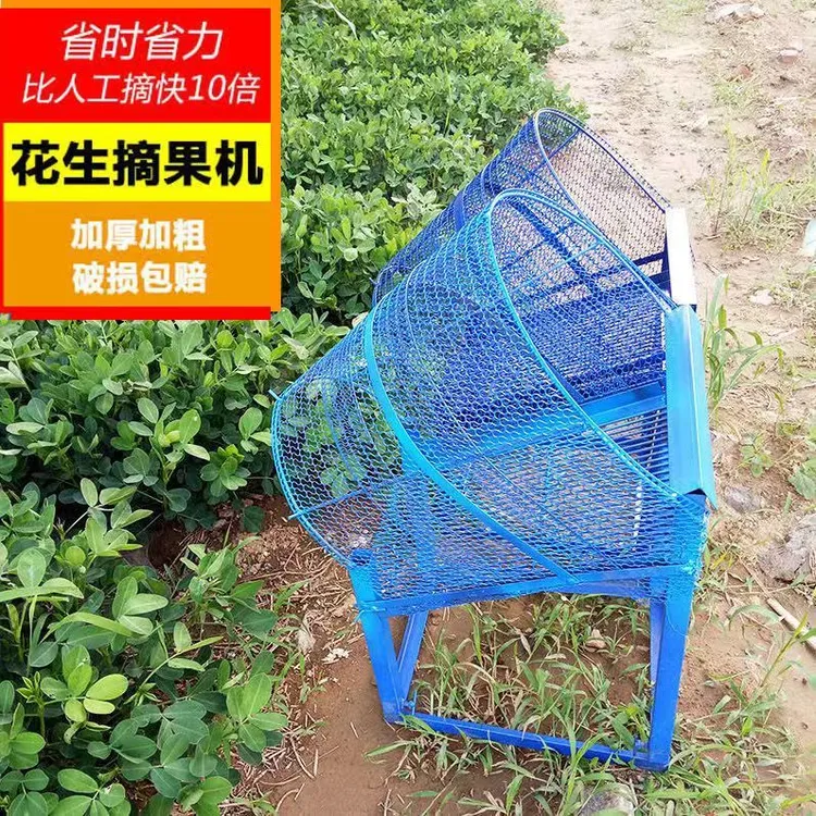 花生摔果机摘花生机器手工分离机花生农具家用花生摘果机小型脱粒