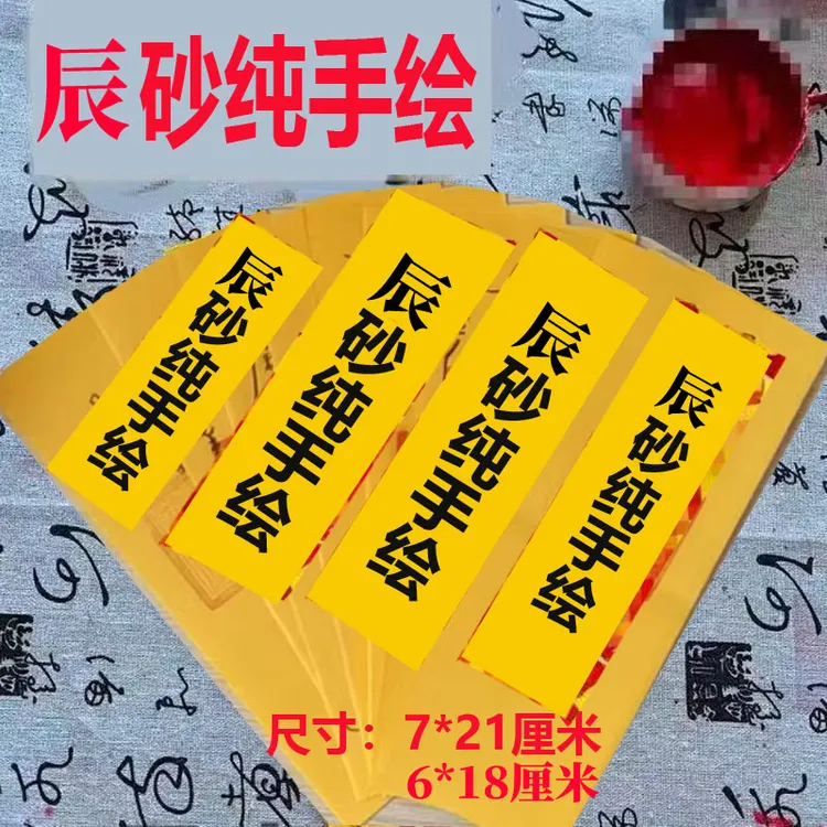 2025本命年各类祝福内容的精美卡纸