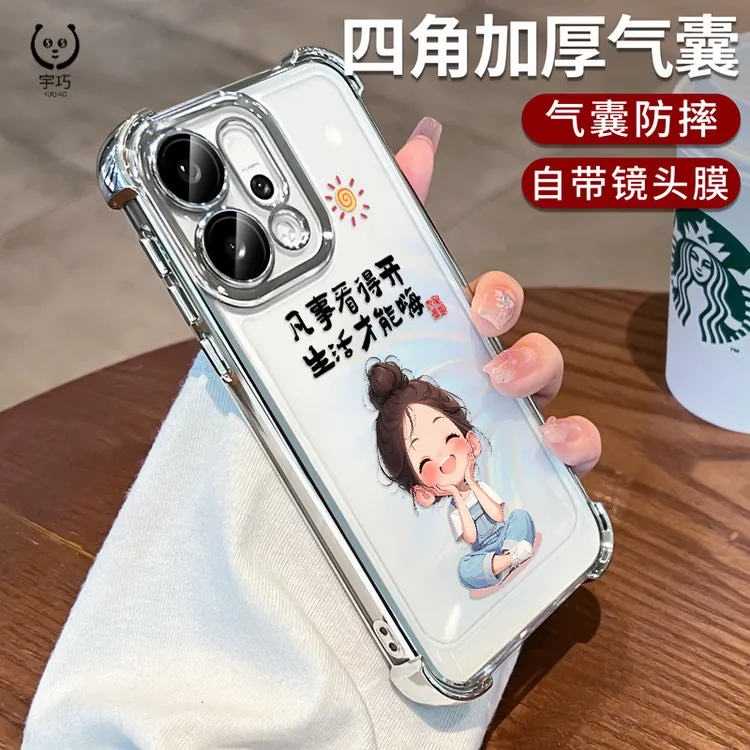 自带镜头膜适用OPPOReno14手机壳女款小众创意全包Reno14pro透明i