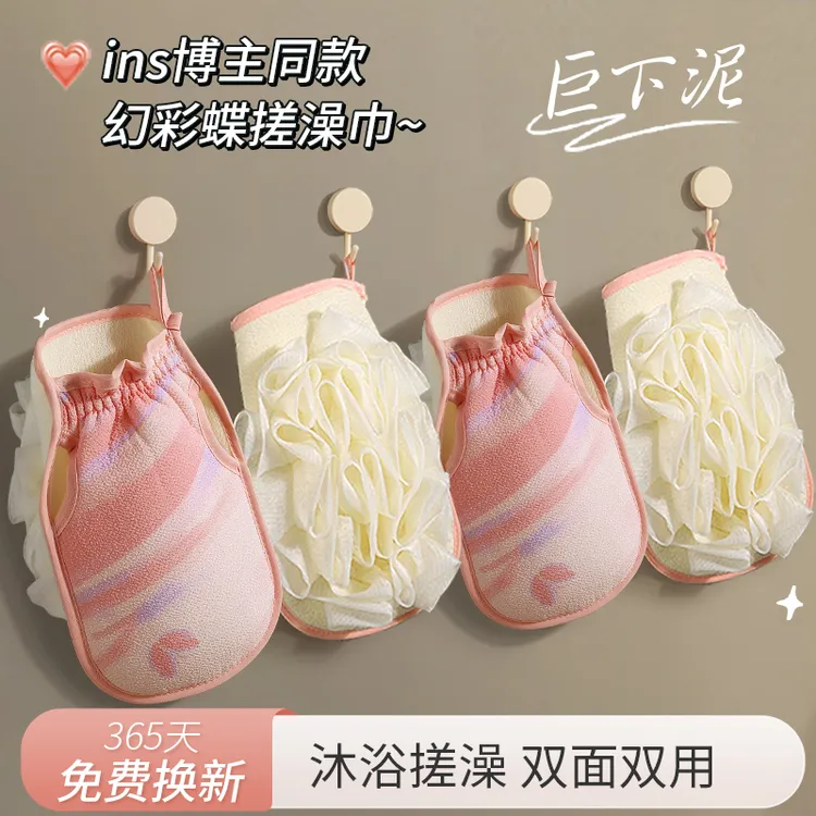 洗澡巾浴花搓澡二合一强力下灰搓澡巾搓全身强力搓泥神器搓澡手套