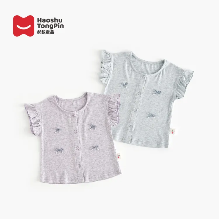 HN5222  针织背心