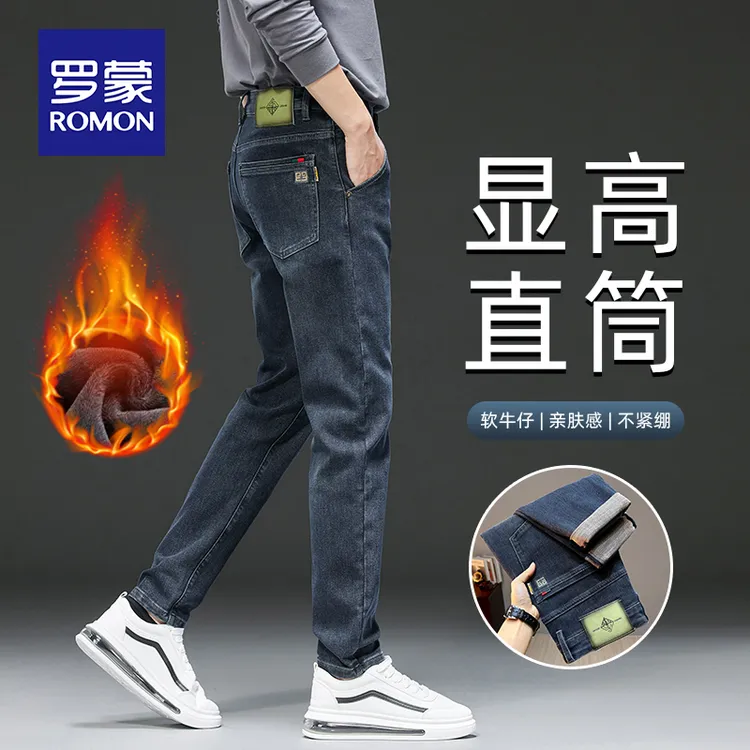 罗蒙端刺绣牛仔裤男士秋冬季潮牌流弹力修身直筒加绒加厚休闲裤子商品图