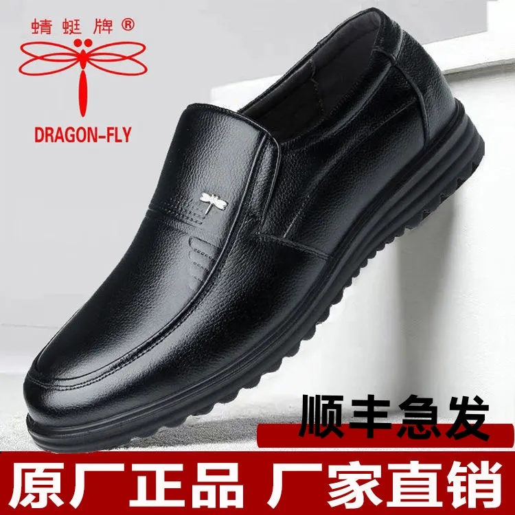 蜻蜓牌真皮软底软面皮鞋中老年人男鞋爸爸鞋休闲商务软牛皮父亲鞋