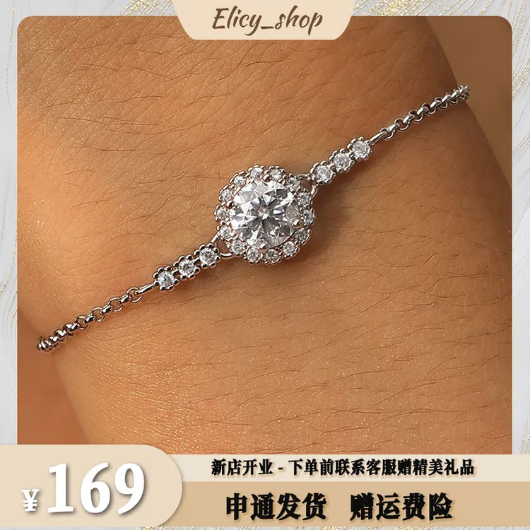 925银莫桑石手链 满天星圆包莫桑手链经典优雅气质百搭