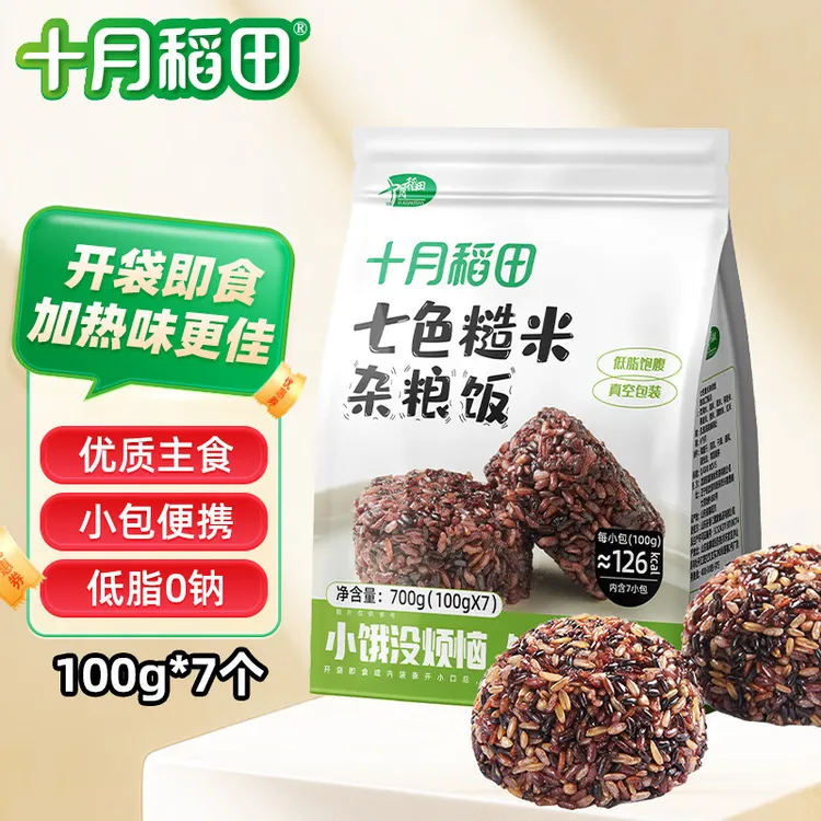 十月稻田 七色糙米饭团即食粗粮五谷杂粮 方便速食低脂健身700g